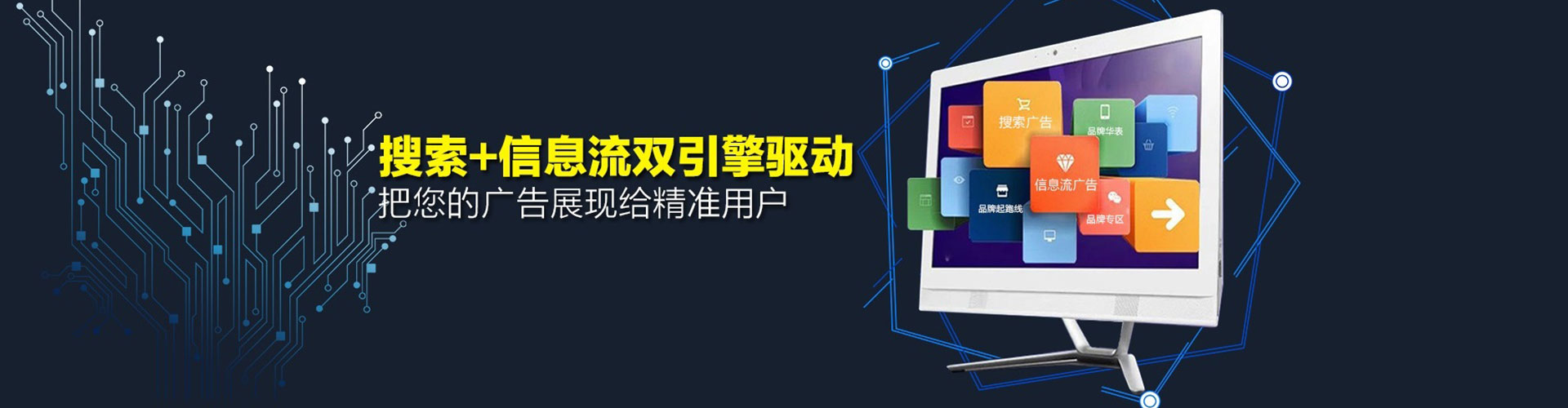 玛多信息流大师