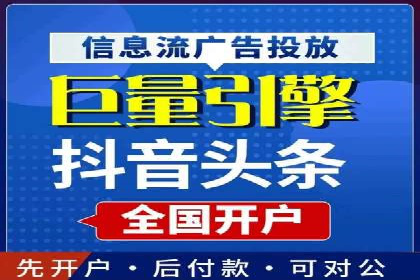揭秘SEM竞价托管，案例展示效果