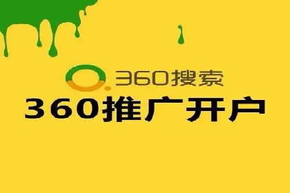 百度竞价包年推广助力企业增长