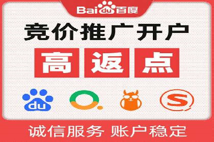 百度竞价运营全解析：如何提升广告效果